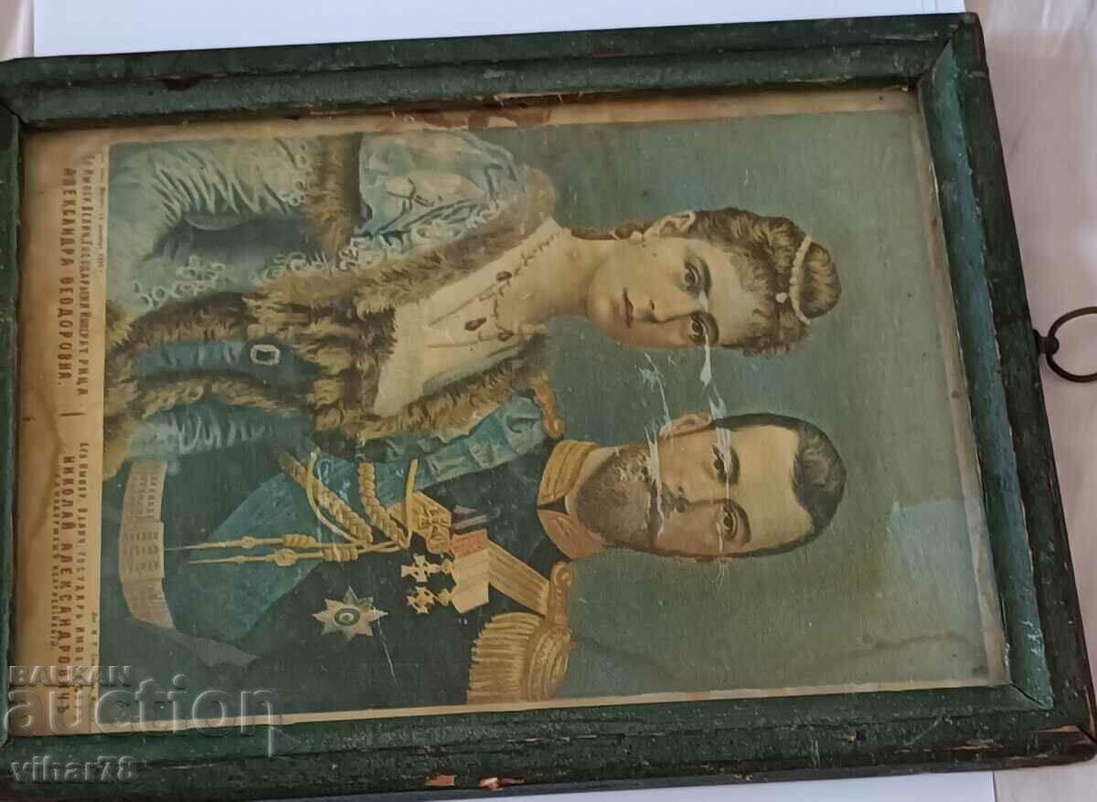 Old lithograph - Nicholas 2 and Alexandra Feodorovna with price 219.99 BGN | € 112.48 Old lithograph - Nicholas 2 and Alexandra Feodorovna with price 219.99 BGN | € 112.48