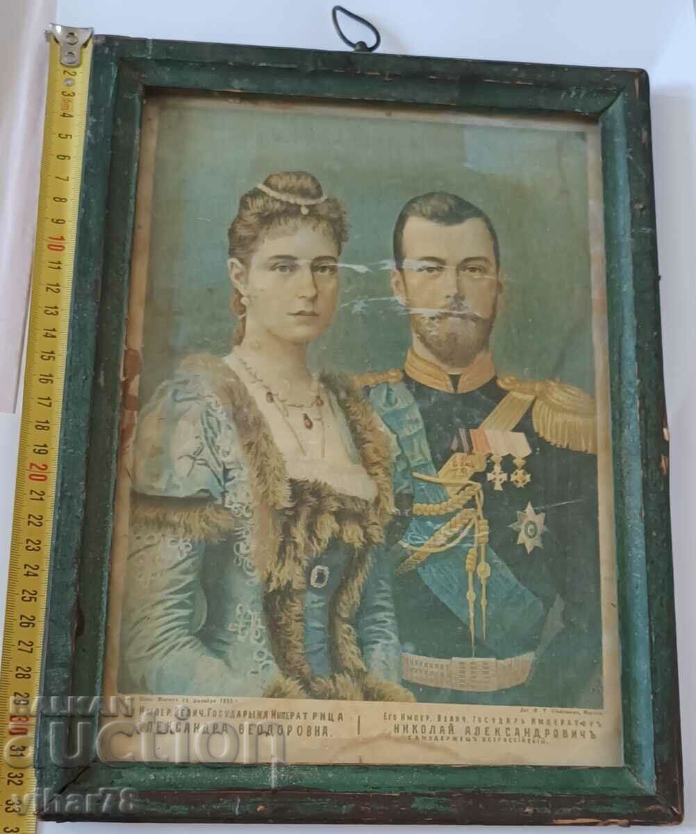Delivery of Old lithograph - Nicholas 2 and Alexandra Feodorovna Delivery of Old lithograph - Nicholas 2 and Alexandra Feodorovna