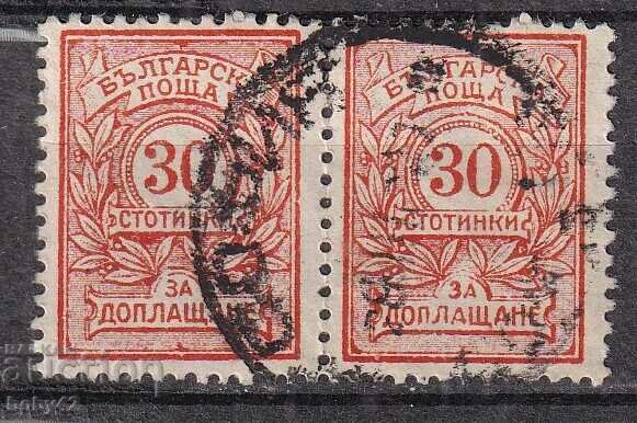 BK Ш26 For 30 st. To be added, pair