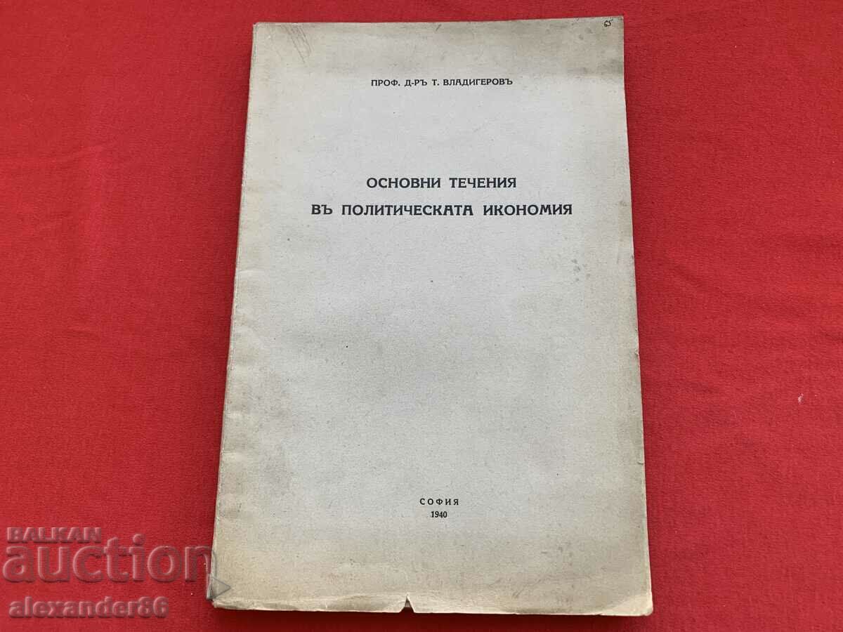 Principalele curente în economia politică T. Vladigerov 1940