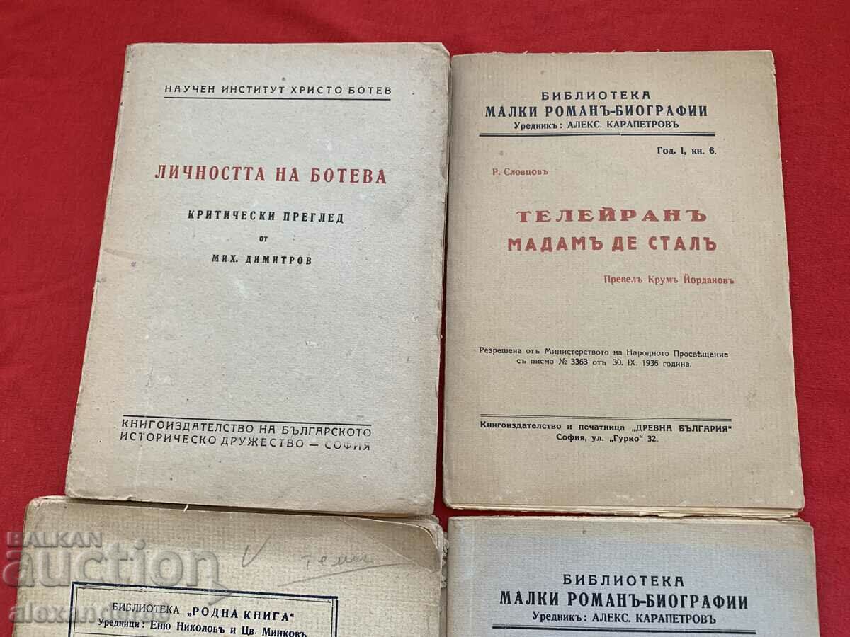Lot of four old books with price 10.00 BGN | € 5.11 Lot of four old books with price 10.00 BGN | € 5.11