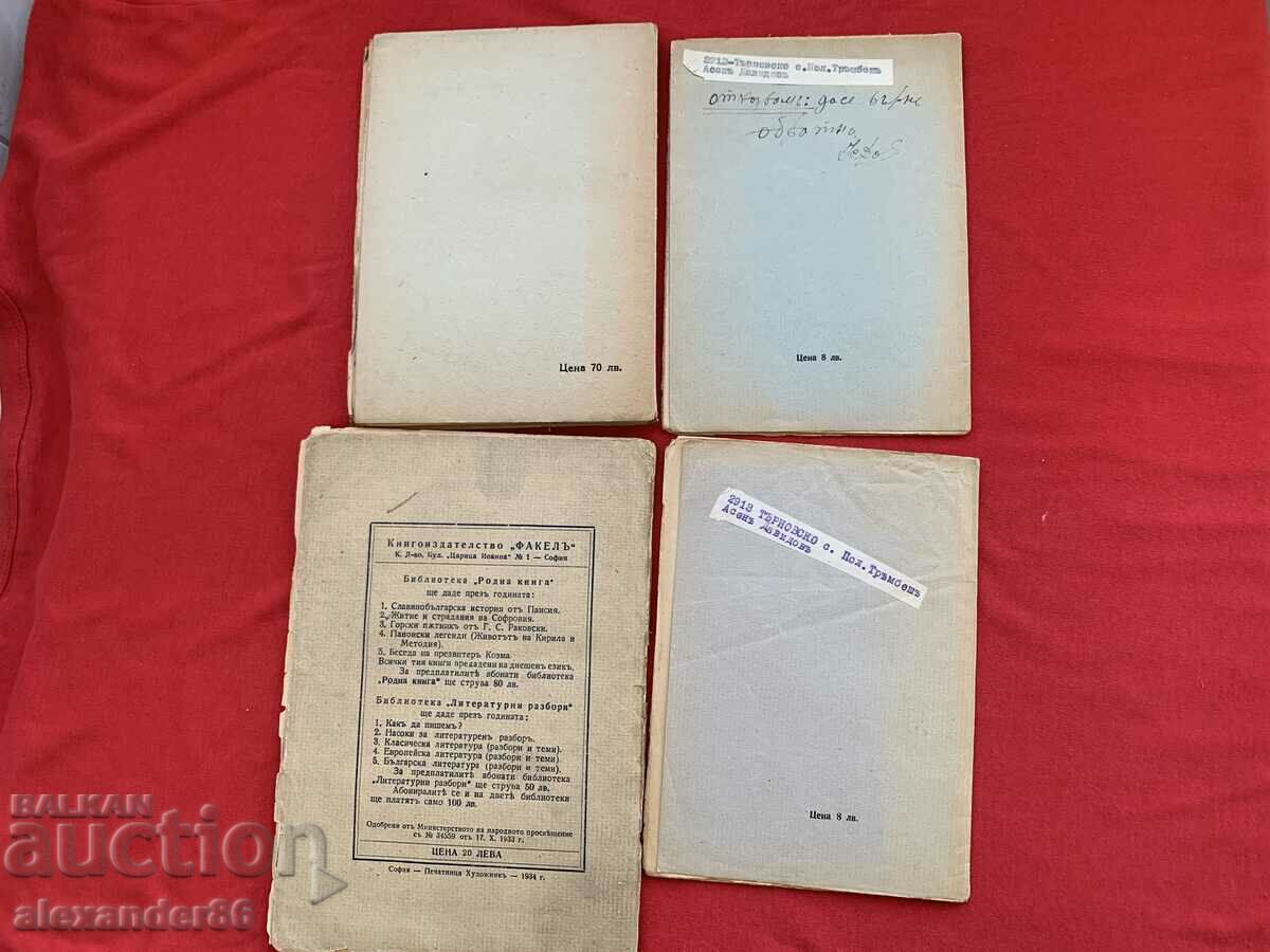 Delivery of Lot of four old books Delivery of Lot of four old books