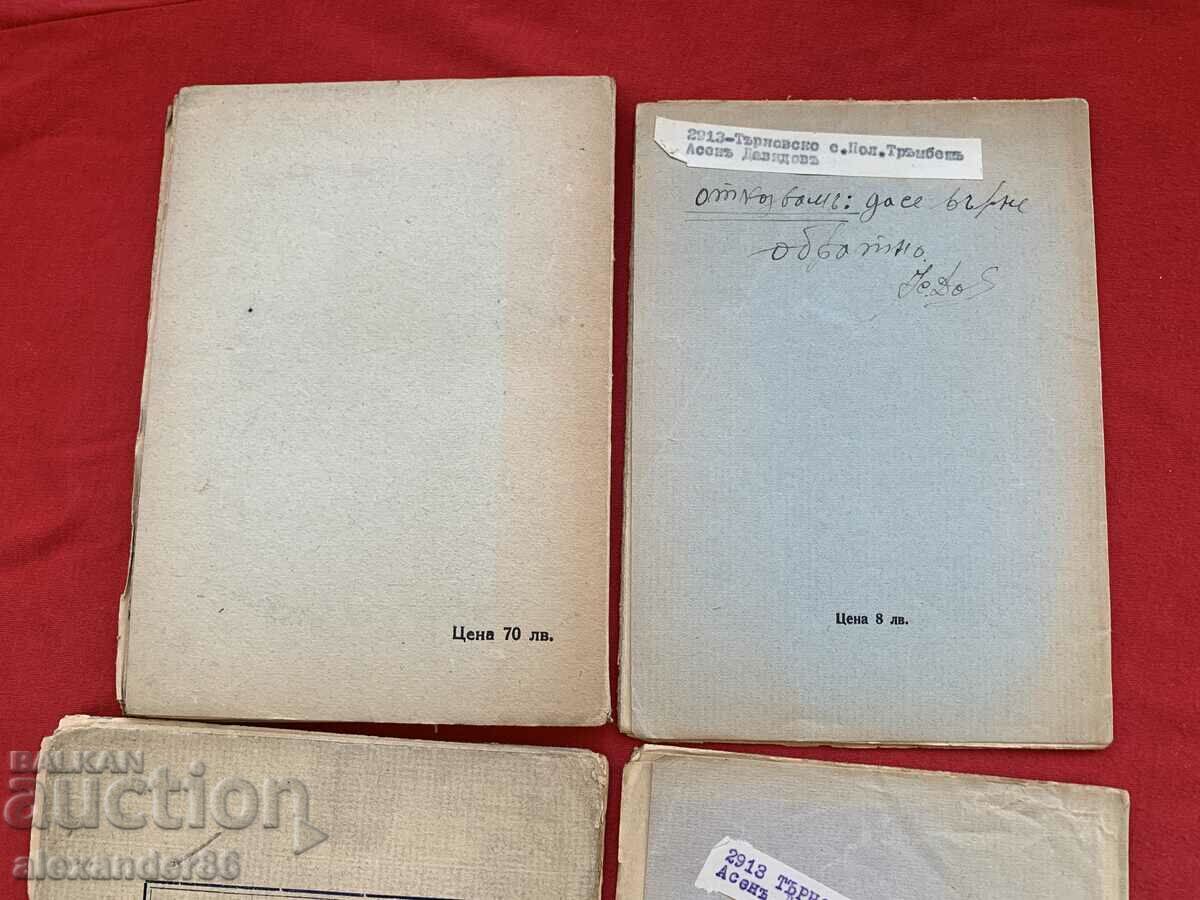 Lot of four old books - 5 Lot of four old books - 5