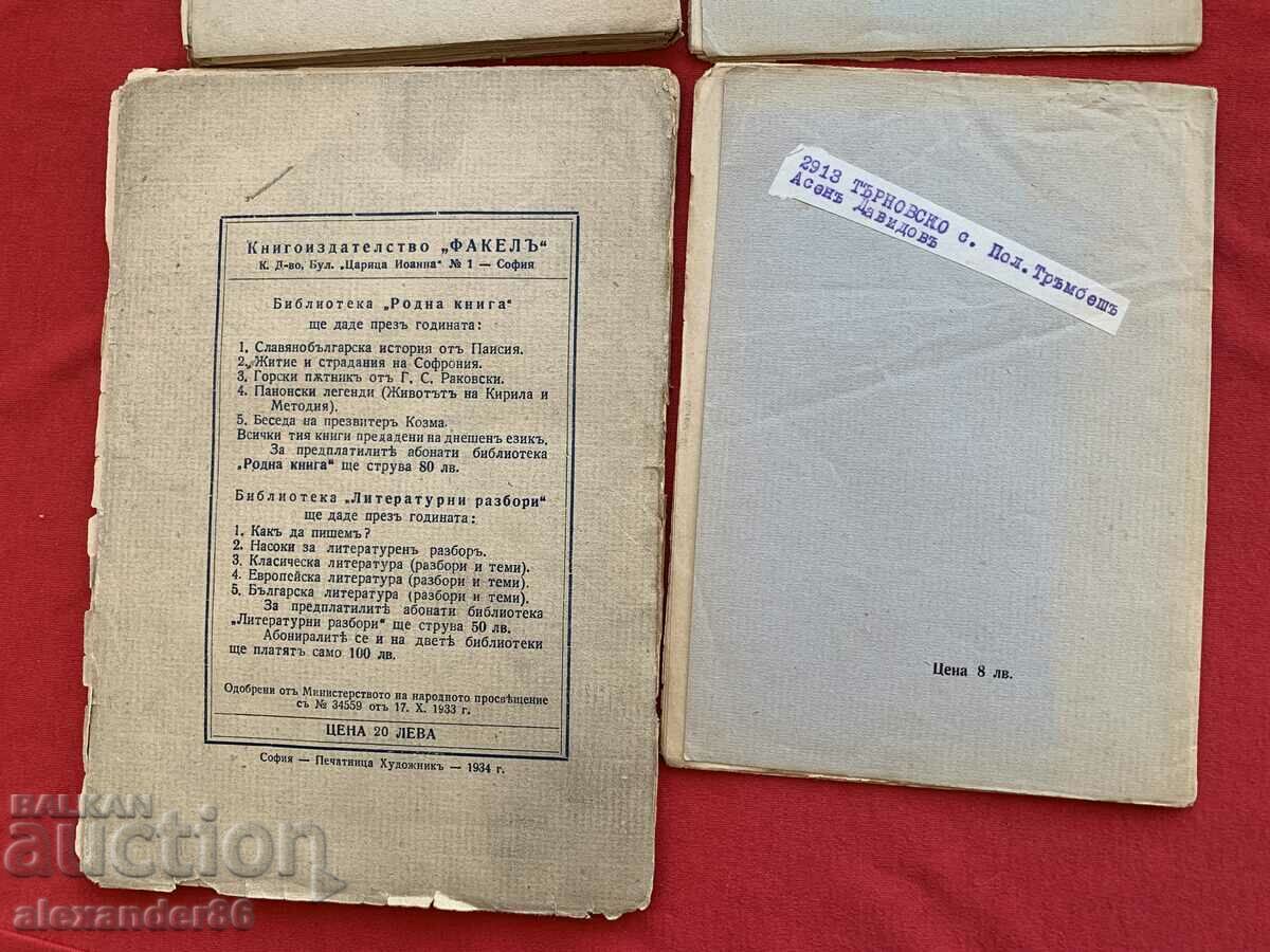 Lot of four old books - 6 Lot of four old books - 6