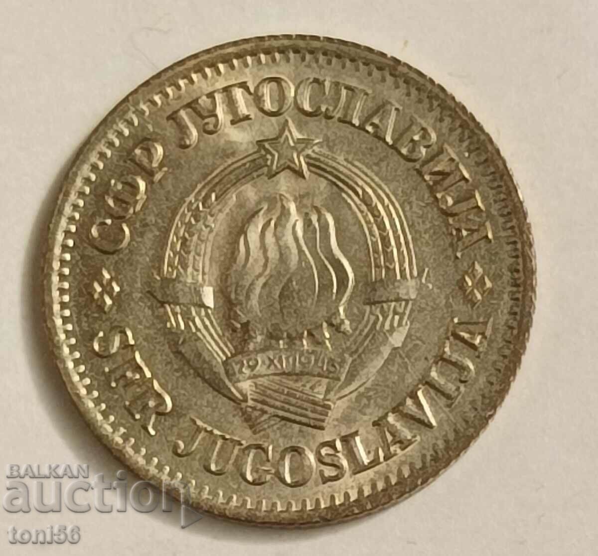 Yugoslavia - 20 money 1965 with price 0.30 BGN | € 0.15 Yugoslavia - 20 money 1965 with price 0.30 BGN | € 0.15