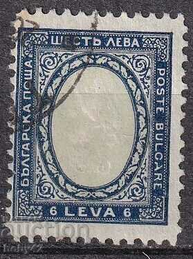 BK 207 6 BGN. Regular 1925, stamp