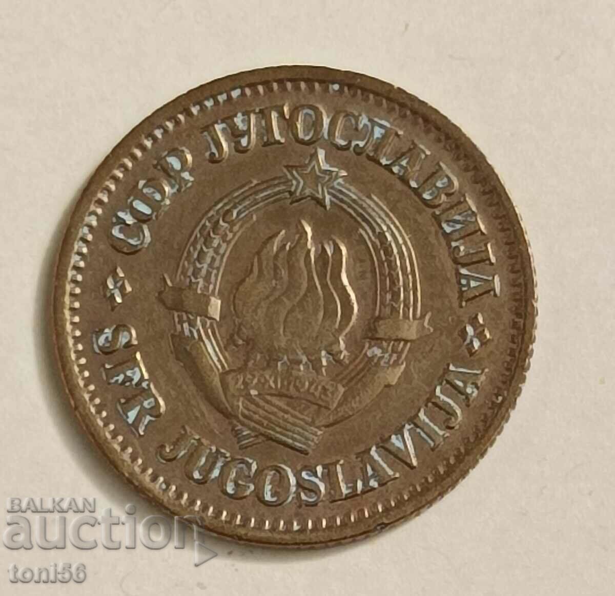 Yugoslavia - 20 money 1973 with price 0.30 BGN | € 0.15 Yugoslavia - 20 money 1973 with price 0.30 BGN | € 0.15