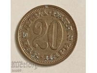 Iugoslavia - 20 de bani 1973