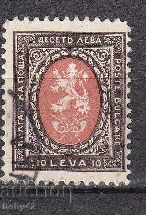 BK 208 BGN 10. Regular 1925, stamp