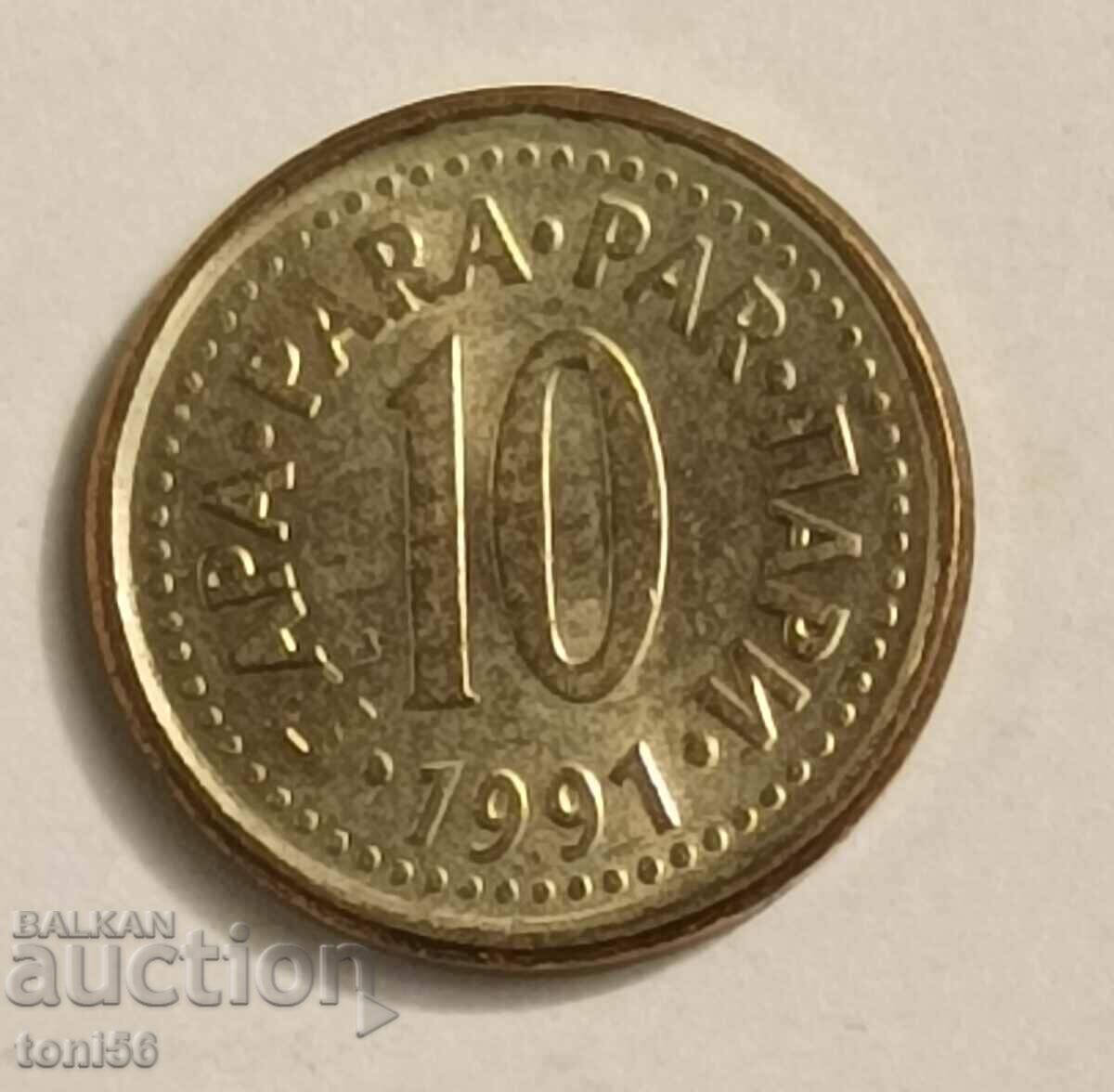 Iugoslavia - 10 monede 1991 UNC