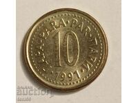 Iugoslavia - 10 monede 1991 UNC