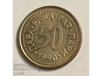 Iugoslavia - 50 de bani 1990 UNC