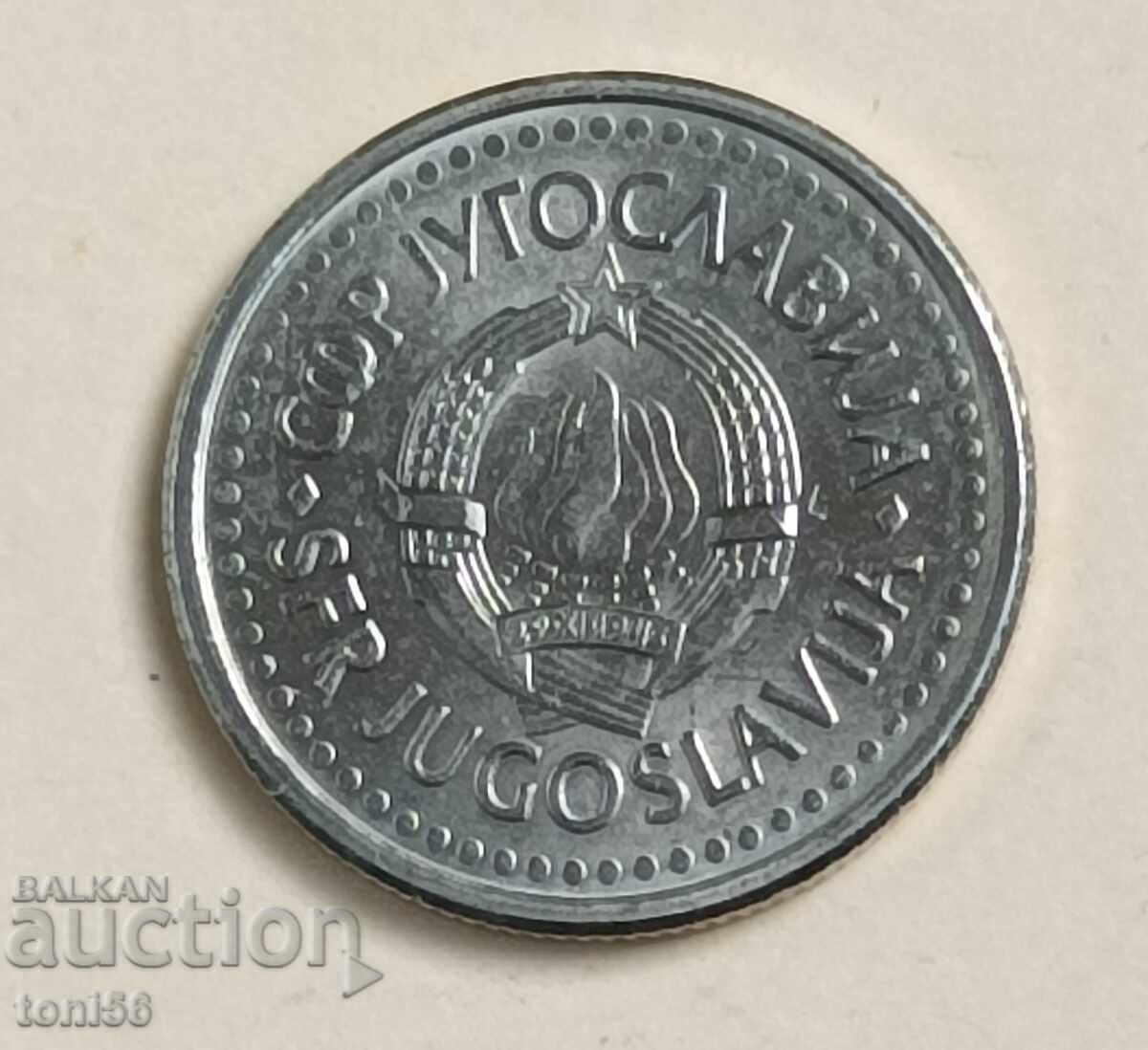 Yugoslavia - 1 dinar 1990 UNC with price 0.50 BGN | € 0.26 Yugoslavia - 1 dinar 1990 UNC with price 0.50 BGN | € 0.26