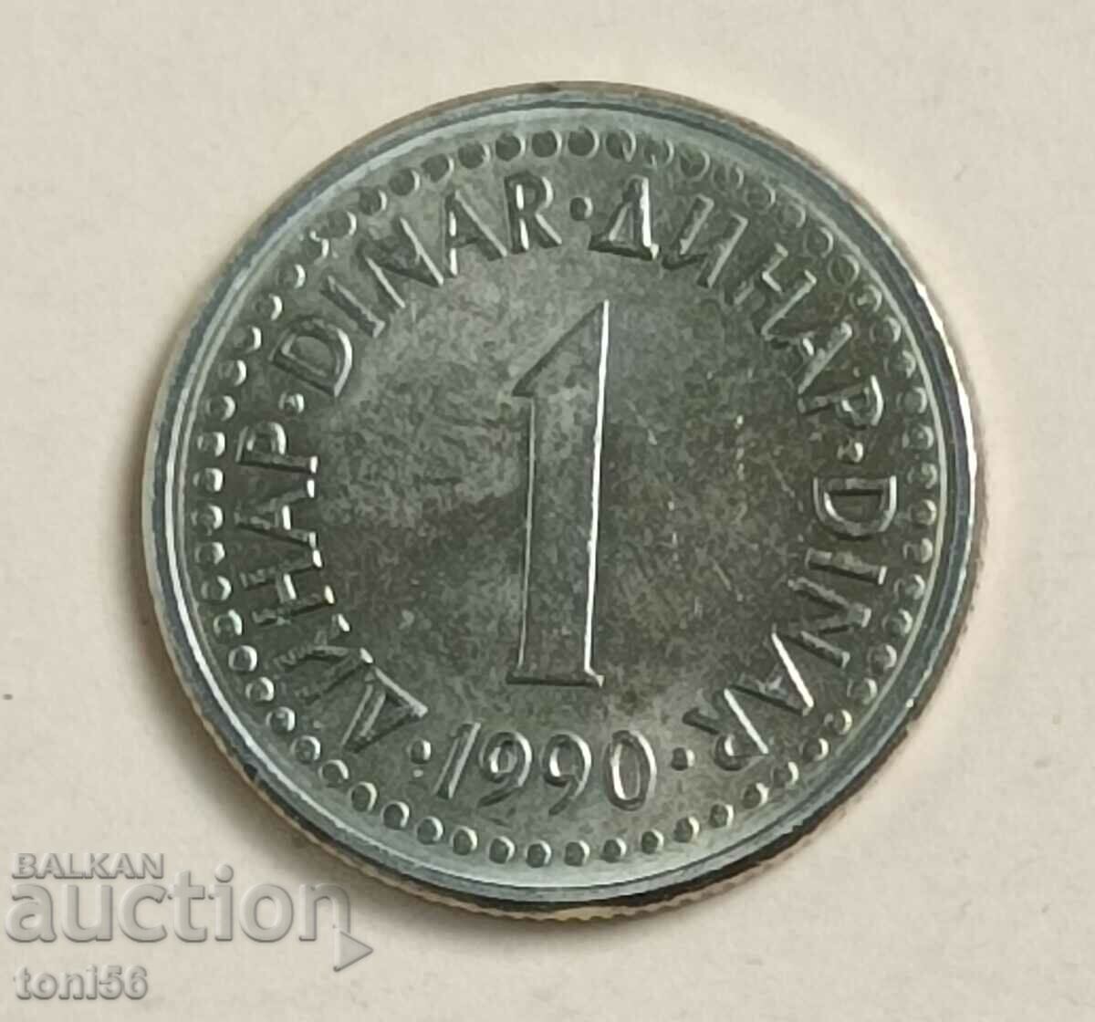 Γιουγκοσλαβία - 1 δηνάριο 1990 UNC