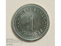 Yugoslavia - 1 dinar 1990 UNC