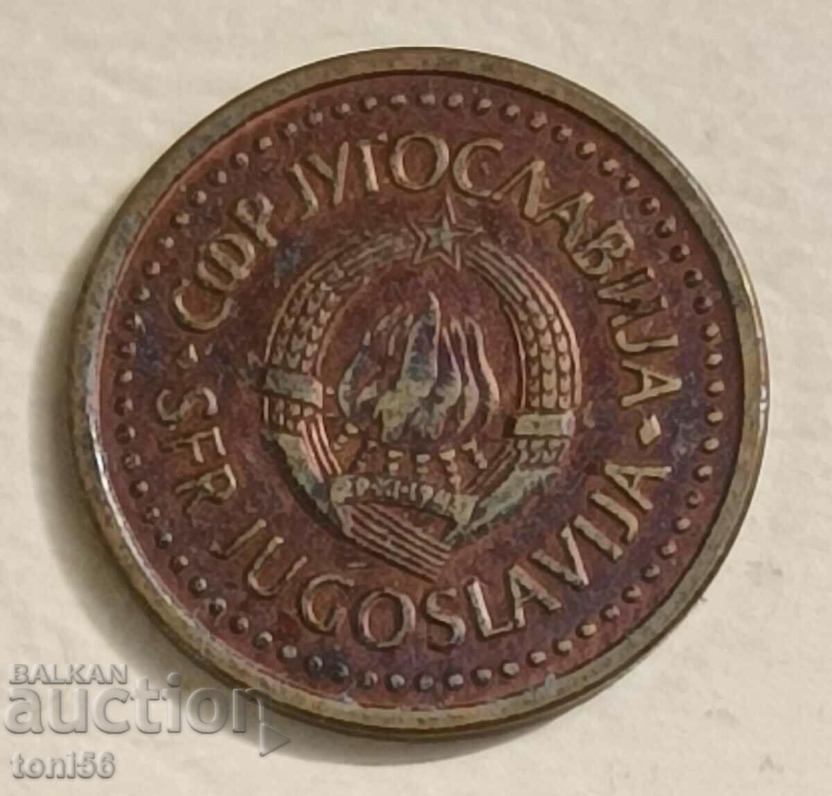 Yugoslavia - 50 Money 1982 UNC with price 0.30 BGN | € 0.15 Yugoslavia - 50 Money 1982 UNC with price 0.30 BGN | € 0.15