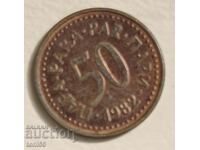 Iugoslavia - 50 de bani 1982 UNC