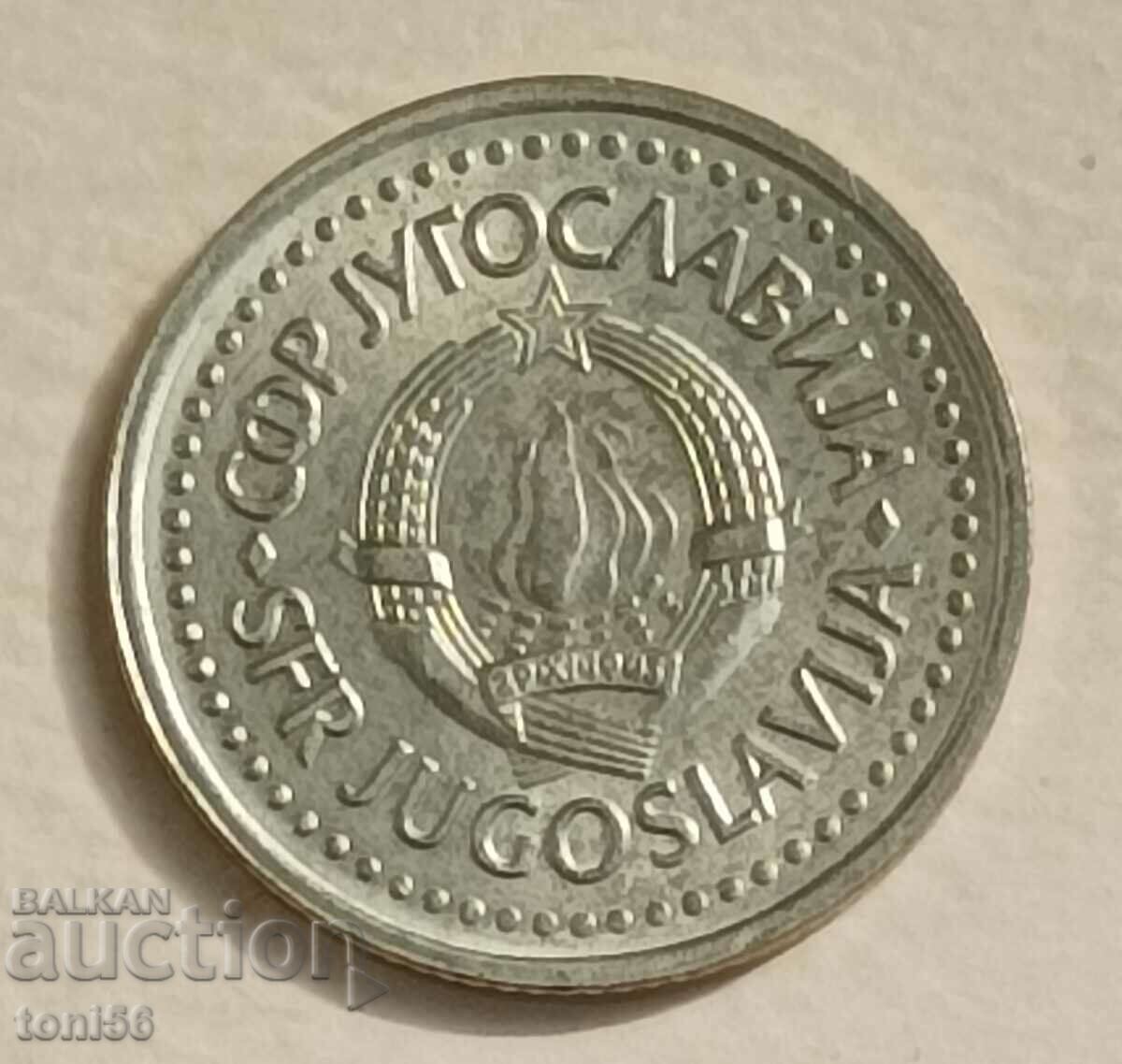 Yugoslavia - 1 dinar 1983 UNC with price 0.40 BGN | € 0.20 Yugoslavia - 1 dinar 1983 UNC with price 0.40 BGN | € 0.20