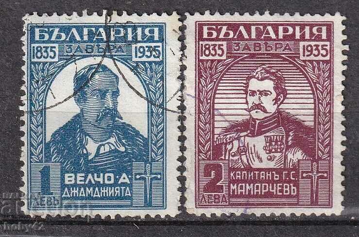 БК 265-286 100 г. от ВЕЛЧОВА ЗАВЕРА, ПЕЧАТ