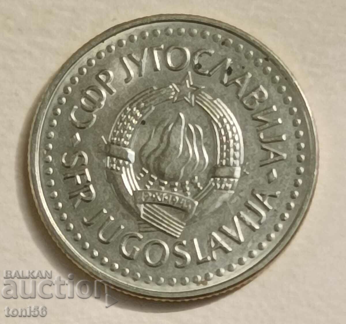 Yugoslavia - 5 Dinars 1985 UNC with price 0.50 BGN | € 0.26 Yugoslavia - 5 Dinars 1985 UNC with price 0.50 BGN | € 0.26