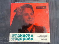 Small gramophone record Atanaska Todorova VNM 5851