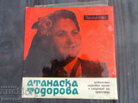 Small gramophone record Atanaska Todorova VNM 5851