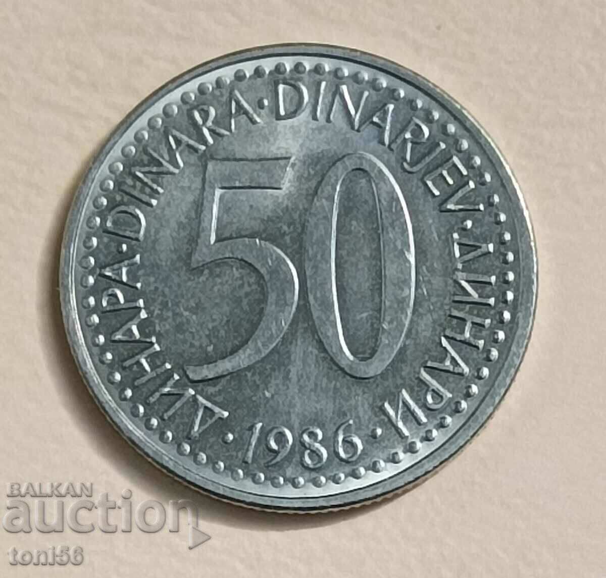 Γιουγκοσλαβία - 50 δηνάρια 1986 UNC