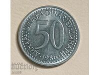 Югославия - 50 динара 1986 UNC