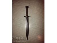 Bayonet Mauser Σουηδία 1896. λεπίδα στιλέτο σπαθί τέλεια