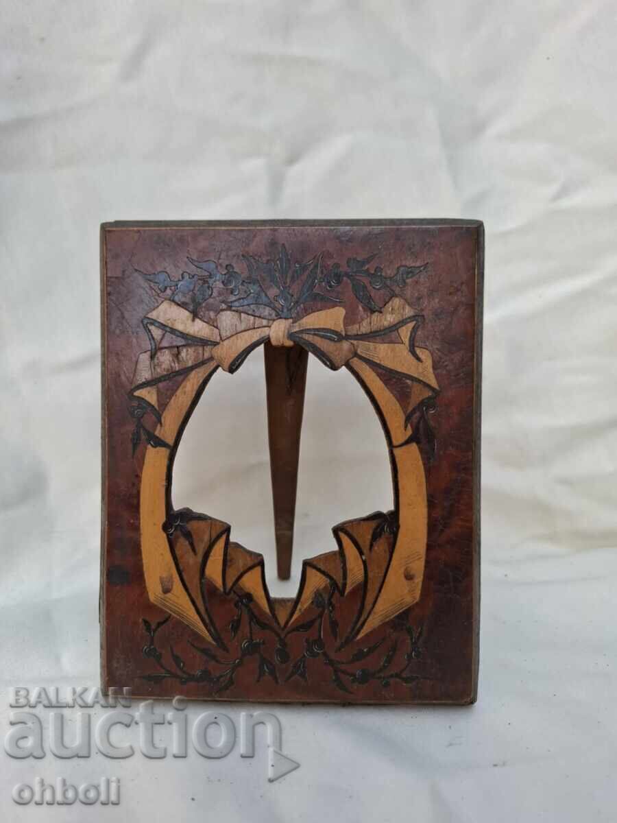 Δημοπρασία Κορνίζα