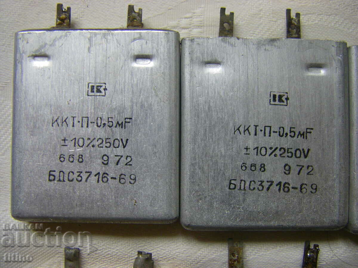 Condensatoare de ulei de hârtie uzate KKT-P și MR. cu preț 3.00 BGN | € 1.53