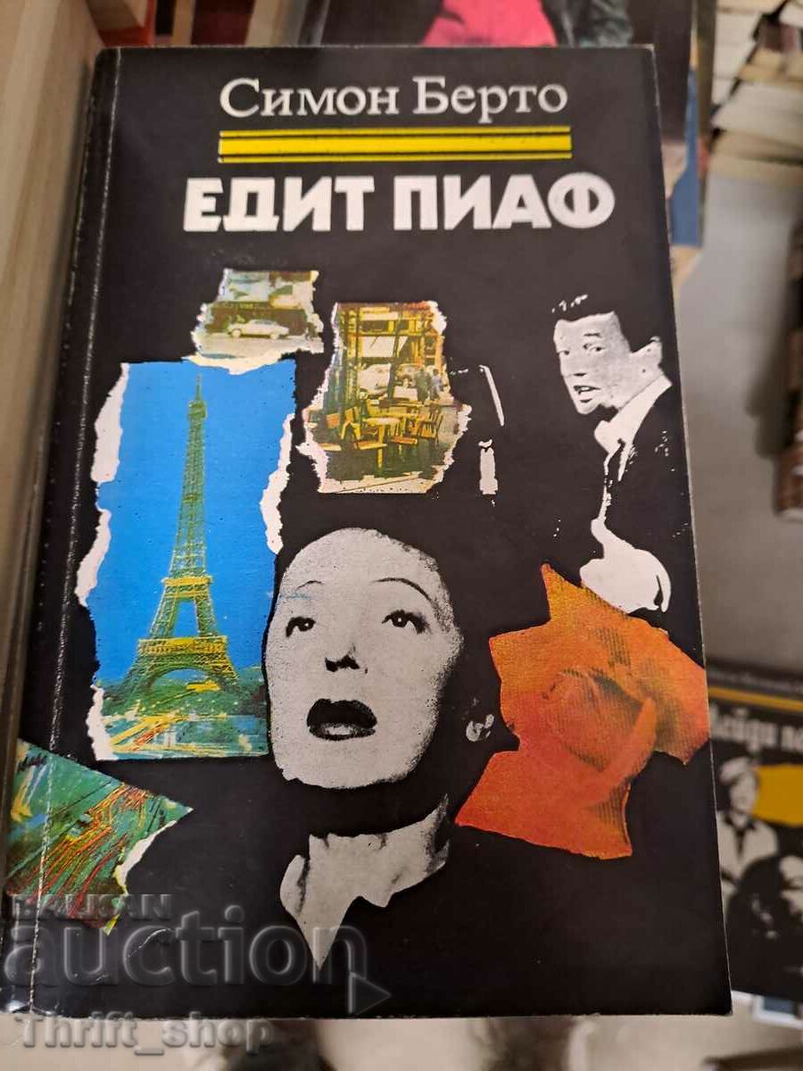 Edith Piaf Simon Berto