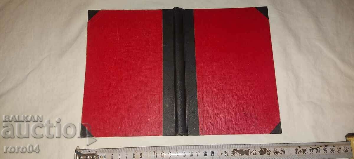 STUDYING CHILDREN'S NATURE FROM THE POINT OF VIEW OF CHILDREN'S CHESTS - 7