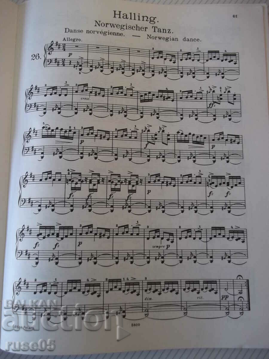 Παράδοση Παρτιτούρες πιάνου "GRIEG-Lyrische Stücke-Nr.3100a-Τόμος Ι"-214 σελίδες.