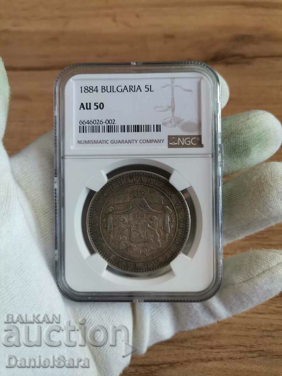 5 BGN 1884 AU50