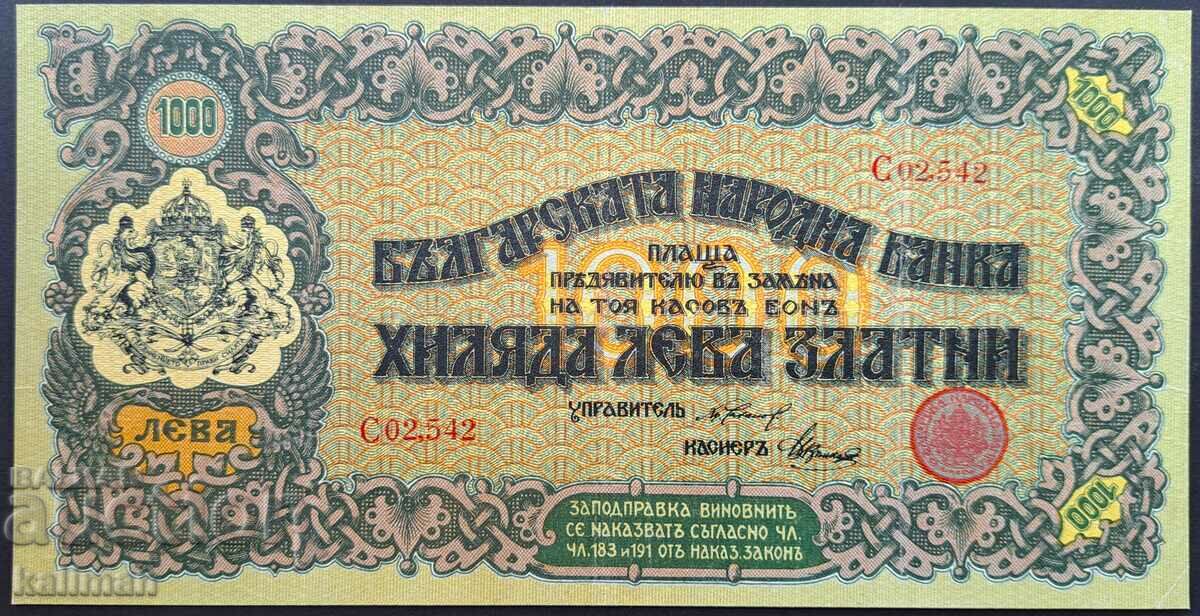 банкнота 1000 лева  1920 г. касов бон без запазена цена.