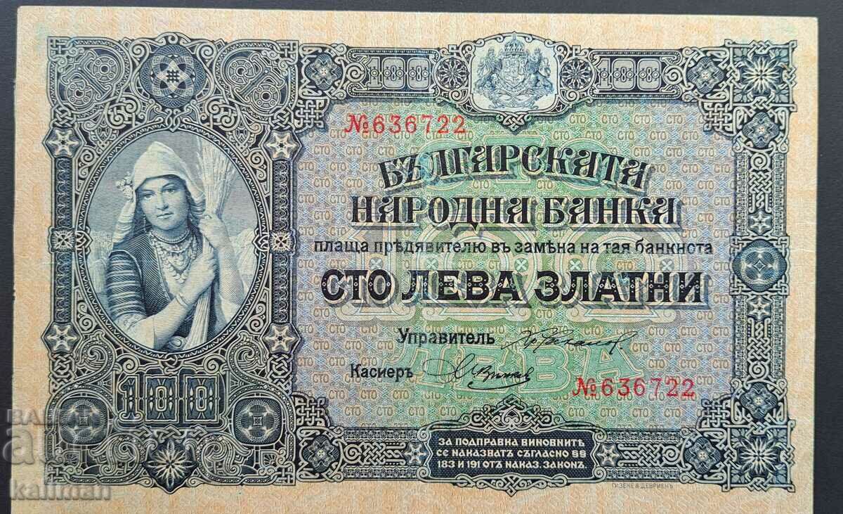 banknote 100 BGN gold 1917 without price reserve.