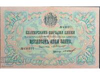 banknote 50 leva gold 1903 without reserved price.