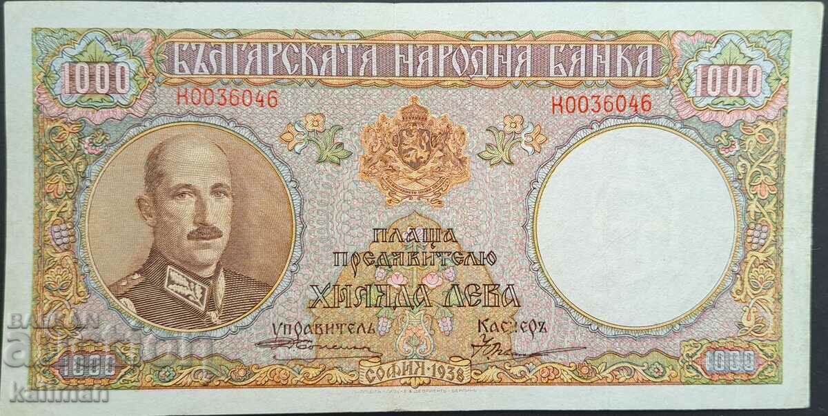 банкнота 1000 лева  1938 г.  без запазена цена.