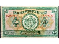 banknote 50 BGN 1922 without reserved price.