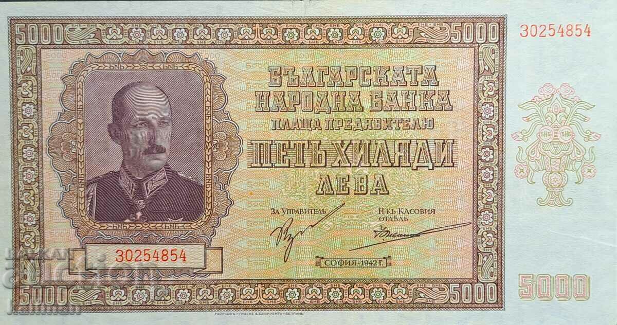 банкнота 5000 лева 1942 г.  без запазена цена.