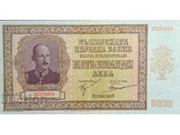 bancnota 5000 BGN 1942 fara pret rezervat.