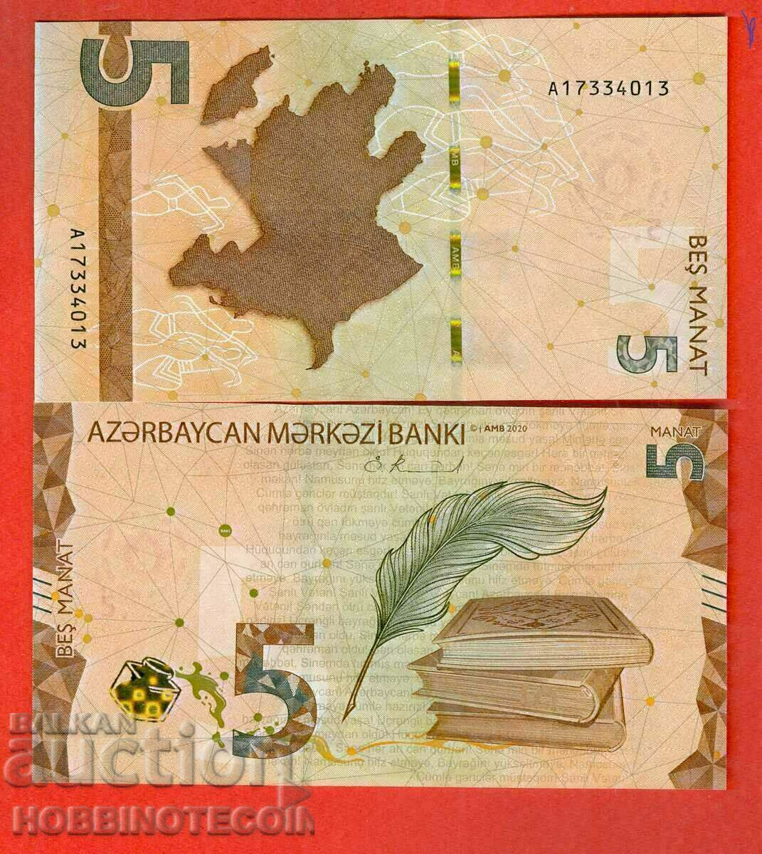 AZERBAIJAN AZERBAIJAN 5 Manat νέο τεύχος 2020 NEW UNC