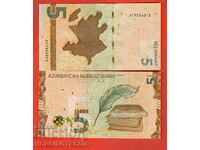 AZERBAIJAN AZERBAIJAN 5 Manat new issue 2020 NEW UNC