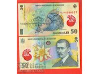 РУМЪНИЯ ROMANIA 50 лей емисия issue 2018 2020 НОВА UNC