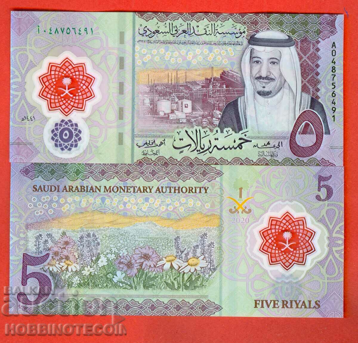 SAUDI ARABIA SAUDI ARABIA 5 Rials issue 2020 UNC POLYMER