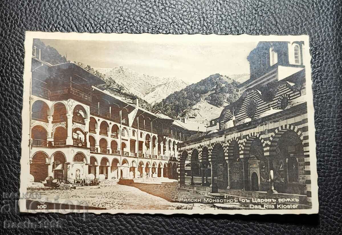 CARD RAR MĂNĂSTIREA REGAL RIL 1938.