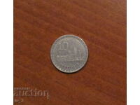 10 METICALA 1986, Μοζαμβίκη