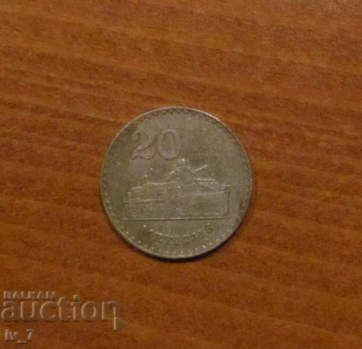 20 METICALA 1980, Mozambique