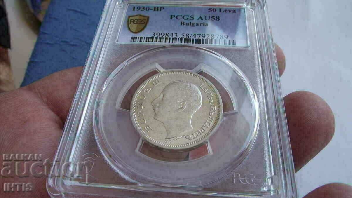 MONEDĂ - 50 BGN. - Cincizeci BGN 1930 - AU58-PCGS -